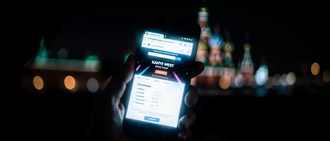 Осторожно, фейковые билеты: как киберпреступники пытаются заработать на грядущих концертах Канье Уэста